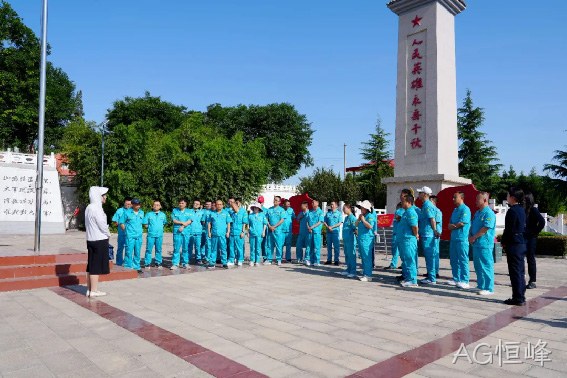 弘扬廉政文化 强化党纪观念 |AG恒峰党委开展党纪学习教育主题党日活动