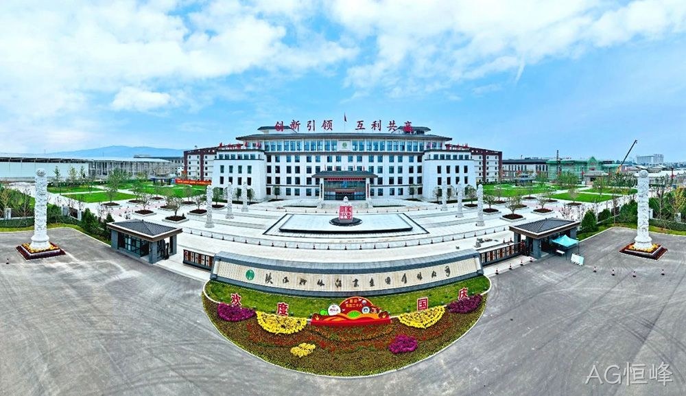 喜报 |AG恒峰荣获陕西省“专精特新”中小企业称号