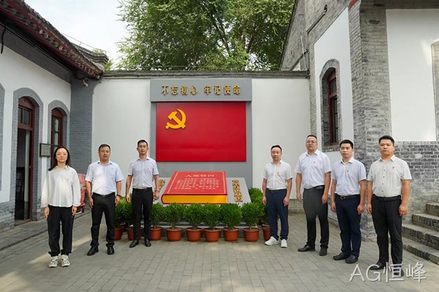 忆党史 铭党恩 促党建 | 西安AG恒峰营销公司开展庆“七一”主题活动