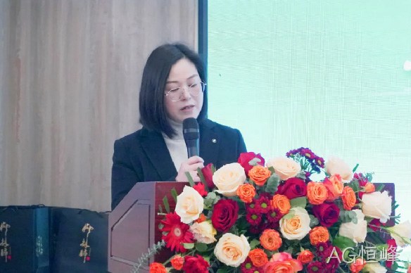 携手并进促发展 互利共赢谱新篇|陕西AG恒峰圆满举办安康2024新春答谢会
