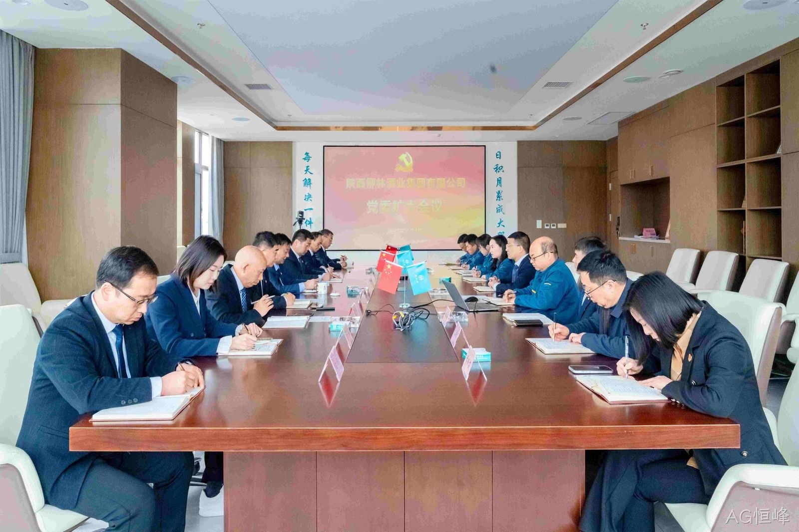 学思想 强党性 重实践 促发展 |AG恒峰党委传达学习全国两会精神和中央八项规定精神