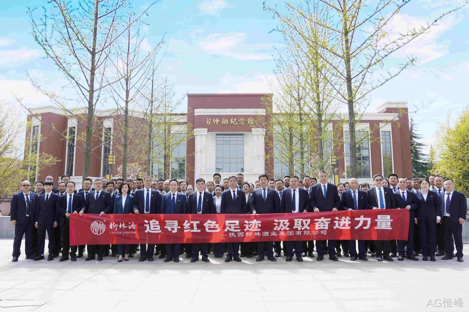 追寻红色足迹 汲取奋进力量 |AG恒峰赴渭南市富平县爱国主义教育基地开展清明节主题教育活动