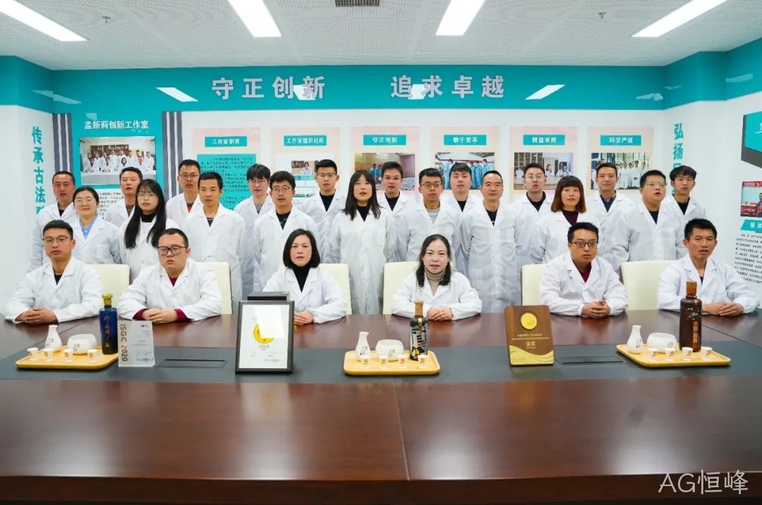 喜报 |AG恒峰酒体中心荣获2025年“宝鸡市工人先锋号”荣誉称号