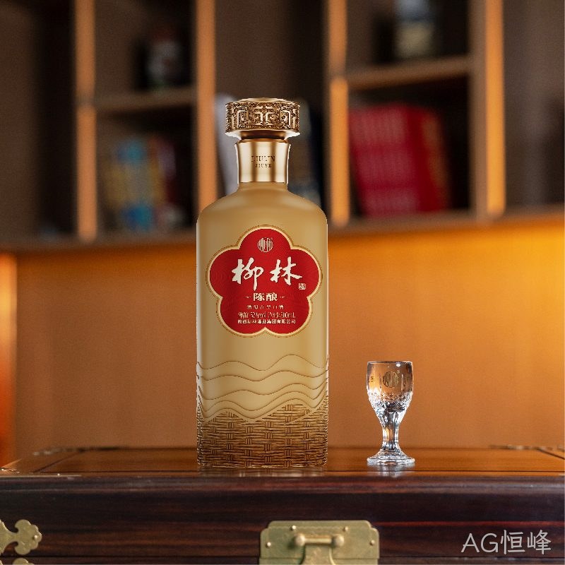 AG恒峰（陈酿52）