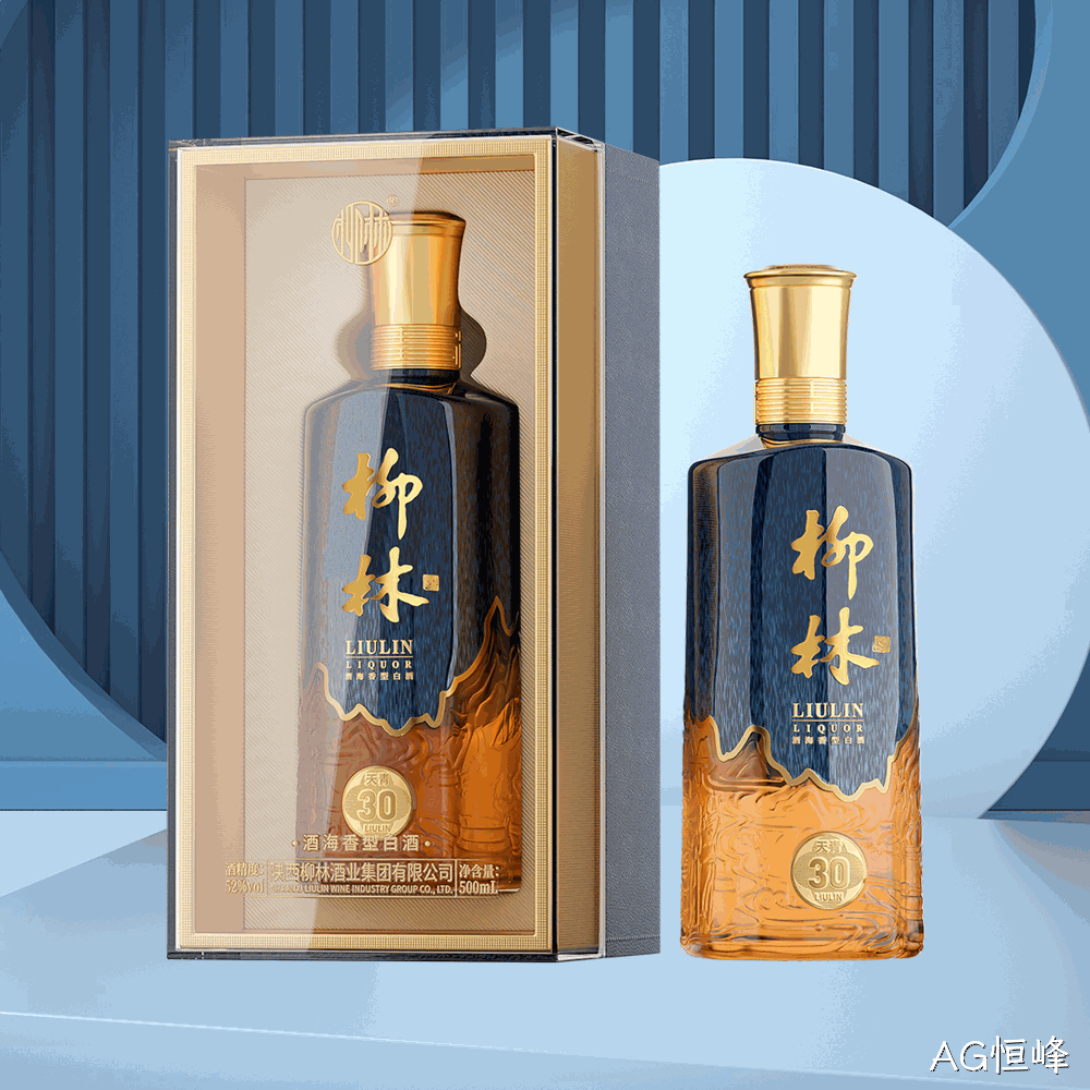 AG恒峰（天青30）