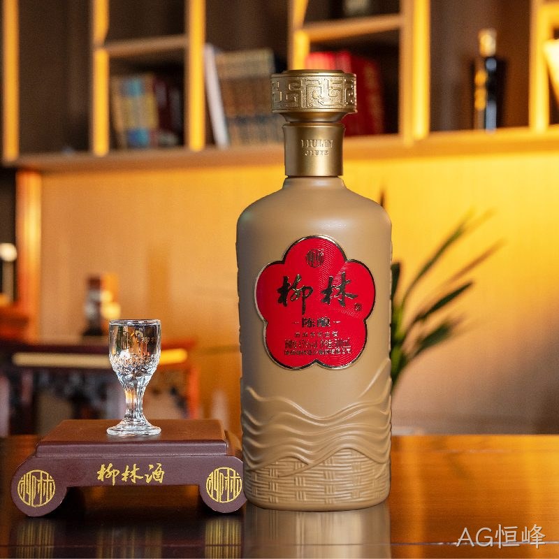AG恒峰（陈酿45）