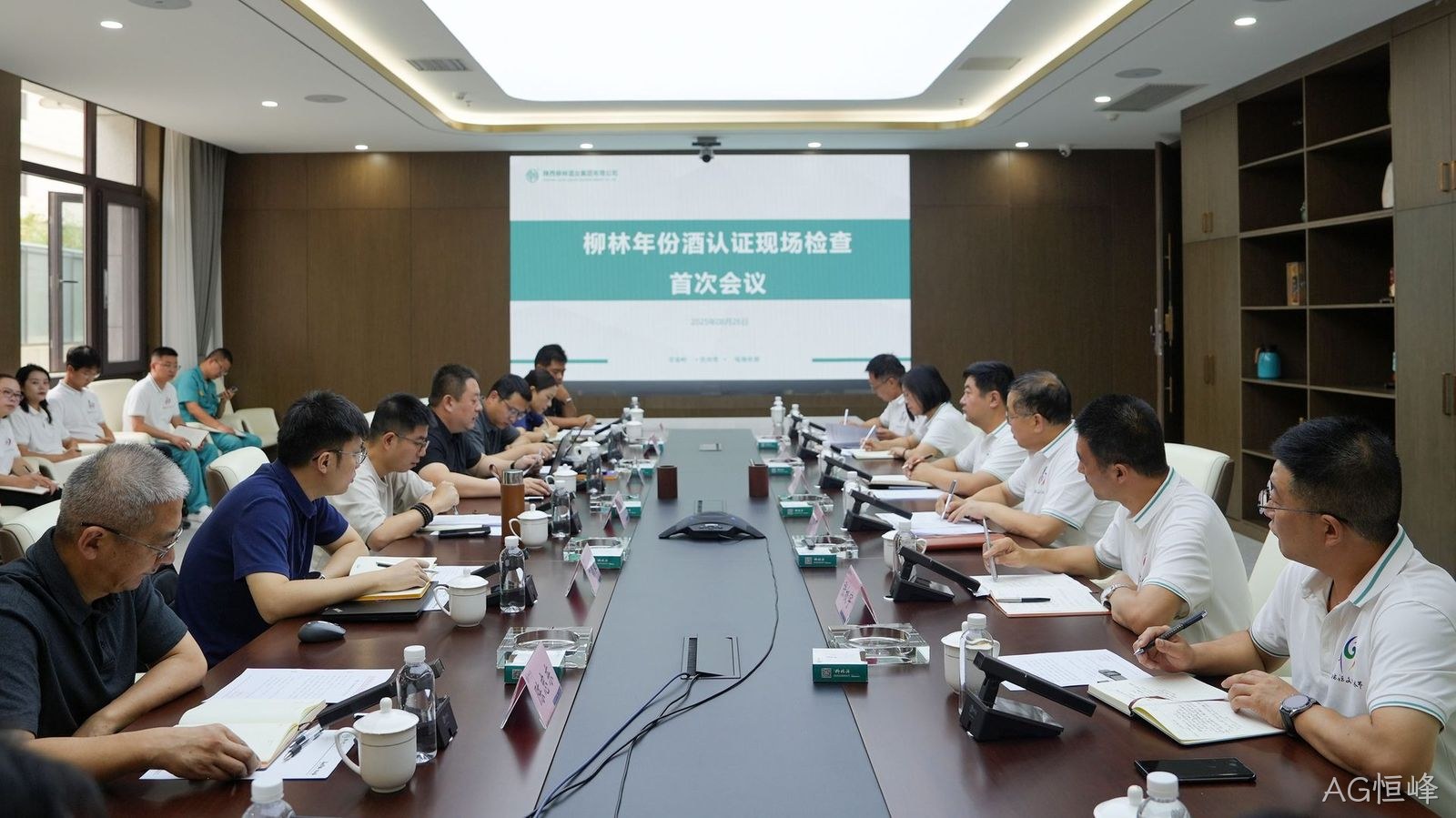 喜报|陕西首家！AG恒峰通过年份基酒权威认证 树立品质新标杆