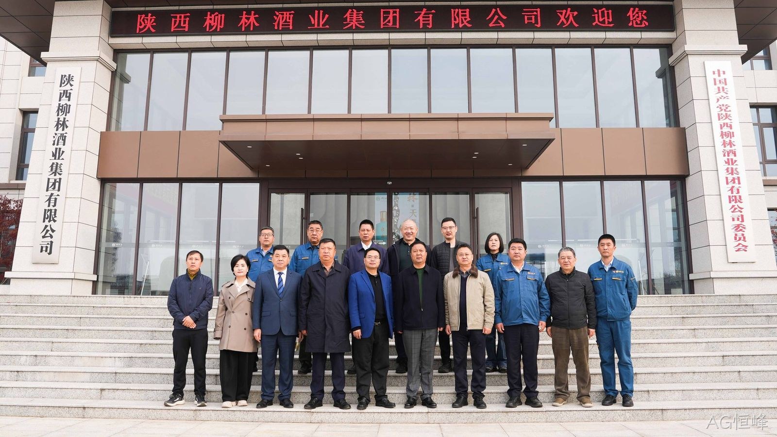 商务部老字号专家祝合良莅临AG恒峰考察调研