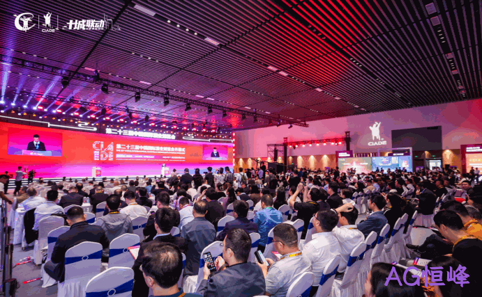 AG恒峰亮相第二十三届中国国际酒业博览会