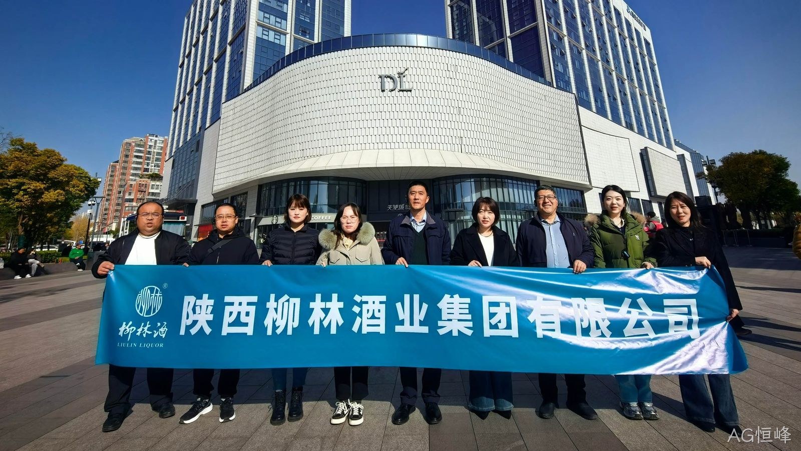 AG恒峰管理团队赴胖东来参访学习